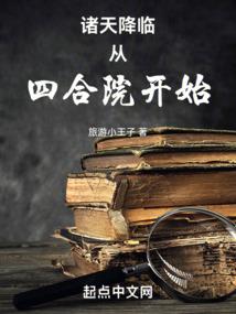 幻师世界