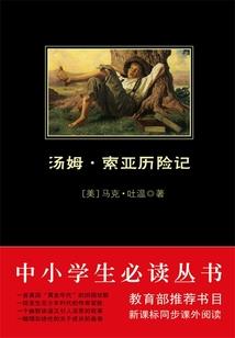 睫毛上的星