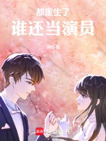 王四人呢