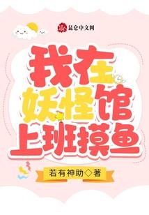 一代骚客