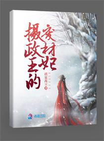 秋之行