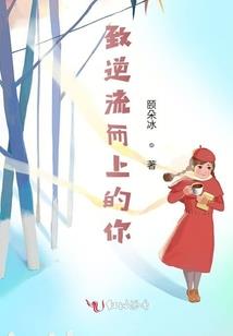 已有倾国，何必倾城