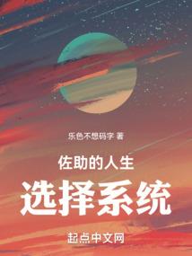 他也曾是对的人