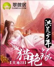 墨染,樱花