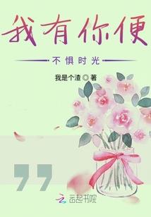 王者荣耀之茗汐