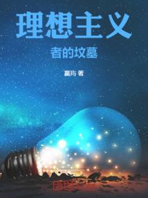 魔兽之起源战歌