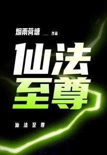 武震天魂