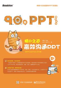 星与红迹之远古历险