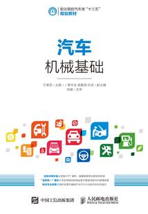 王之守护