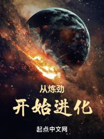 刃尽邪恶