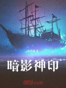 吸血鬼骑士之绯语浅梦