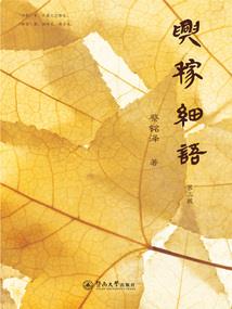 庆羽