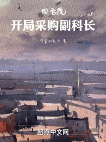 我的石头会发光