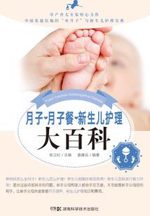 枭镜