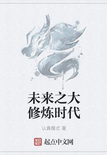 一拳超人之英雄赛亚人