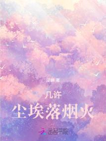 我的地球本纪