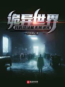 次元灵法
