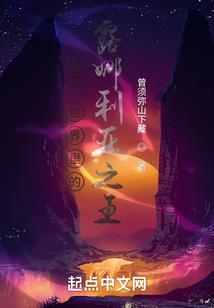 我靠美貌征服大佬