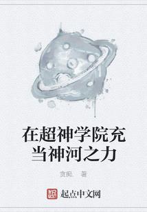明星公主的倾城爱恋