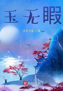 鬼怨