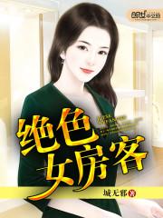 梦回神武