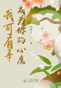 我有一个飞仙宗