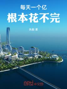 人在斗罗，我自带神位