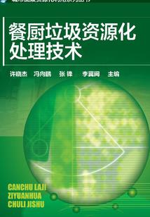 冷少追爱：恶魔校草的霸宠