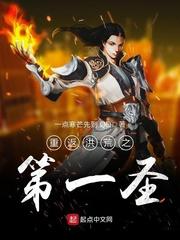 半子