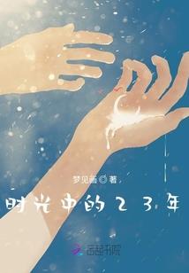 当直男撞上弯女