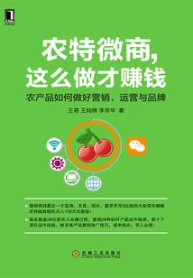 邪王的妻