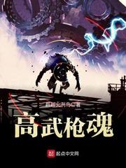 冥后驾到殿下请小心