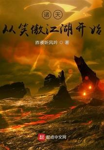 阴婚之鬼胎十月