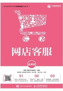 衍耀纪