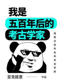 四八直播间