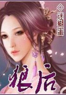 重生后我被世子妃治愈了