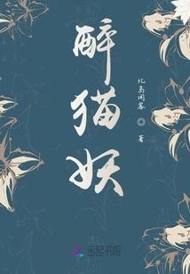 战火星海