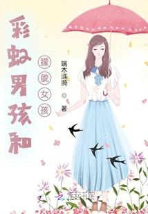 战神之传说