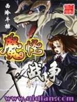 末世次元幻想