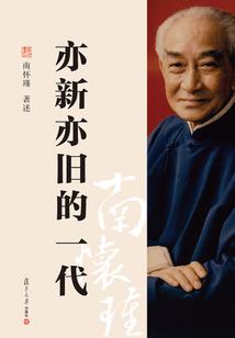 机甲创神纪