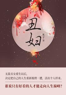 成长是种痛(合作)