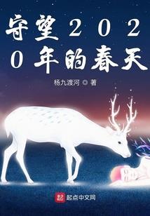 风火祭