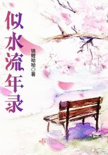 梦幻战记