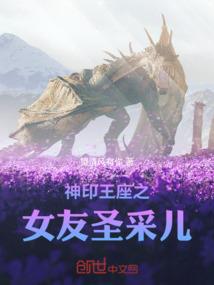我的粘人女朋友