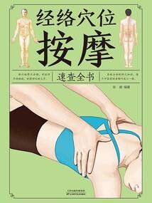 求索新纪元
