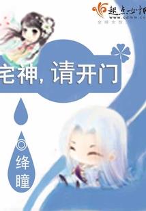 炫舞之命中注定遇见你