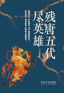 错女魔仙