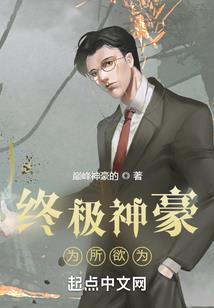 星动九天