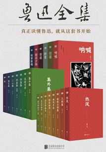 被时光拾起的小诗