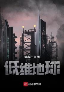 仙道秘典